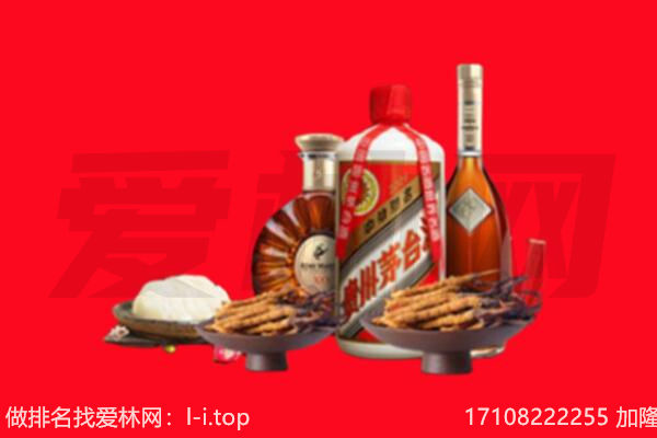 渭南华州区礼品回收.jpg