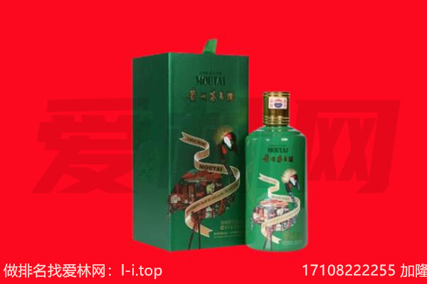 渭南华州区回收出口茅台酒.jpg