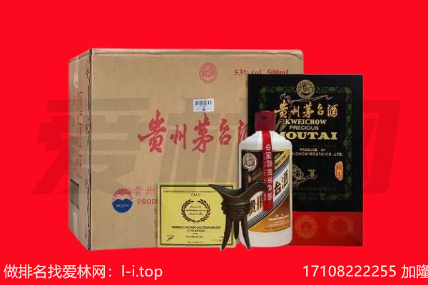 渭南华州区回收茅台酒礼盒空酒瓶.jpg