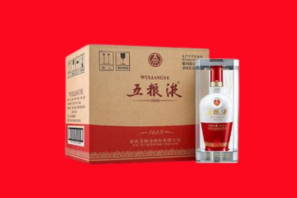 渭南华州区回收陈年五粮液.jpg