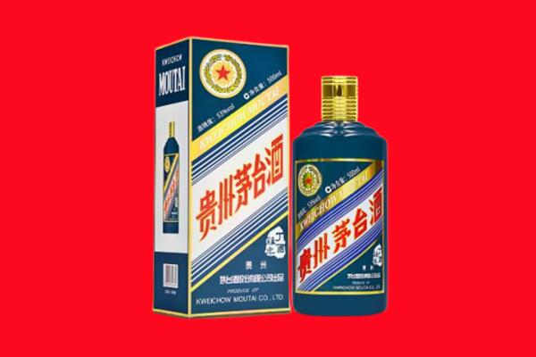 渭南华州区回收贵州茅台.jpg