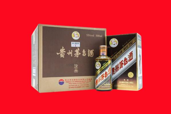 渭南华州区回收50年茅台酒.jpg