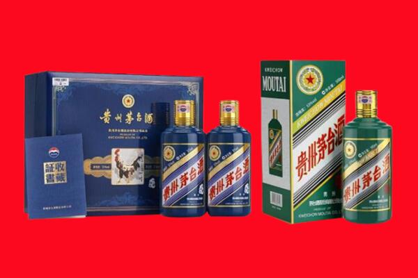 渭南华州区回收生肖茅台酒.jpg